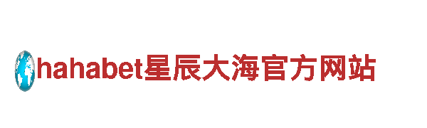 博冠app坚韧不拔，如铁一般